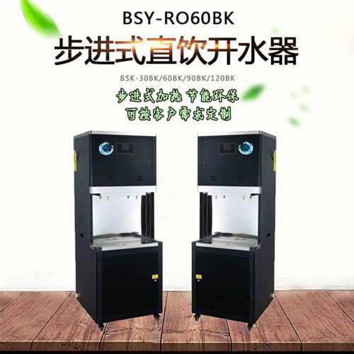 天津?yàn)I生源工廠專用過濾飲水機(jī) 高效凈化，守護(hù)辦公健康