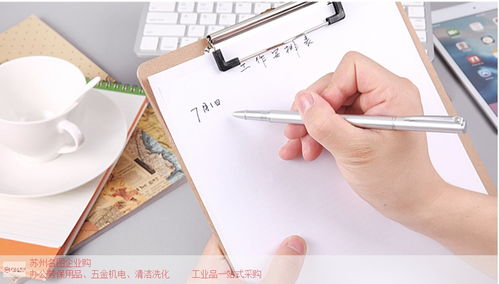 張家港市電工辦公用品采購(gòu)指南 高效工具助力電力安全